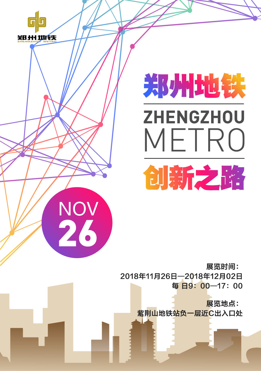 微信圖片_20181123154637.jpg 微信圖片_20181123154637.jpg