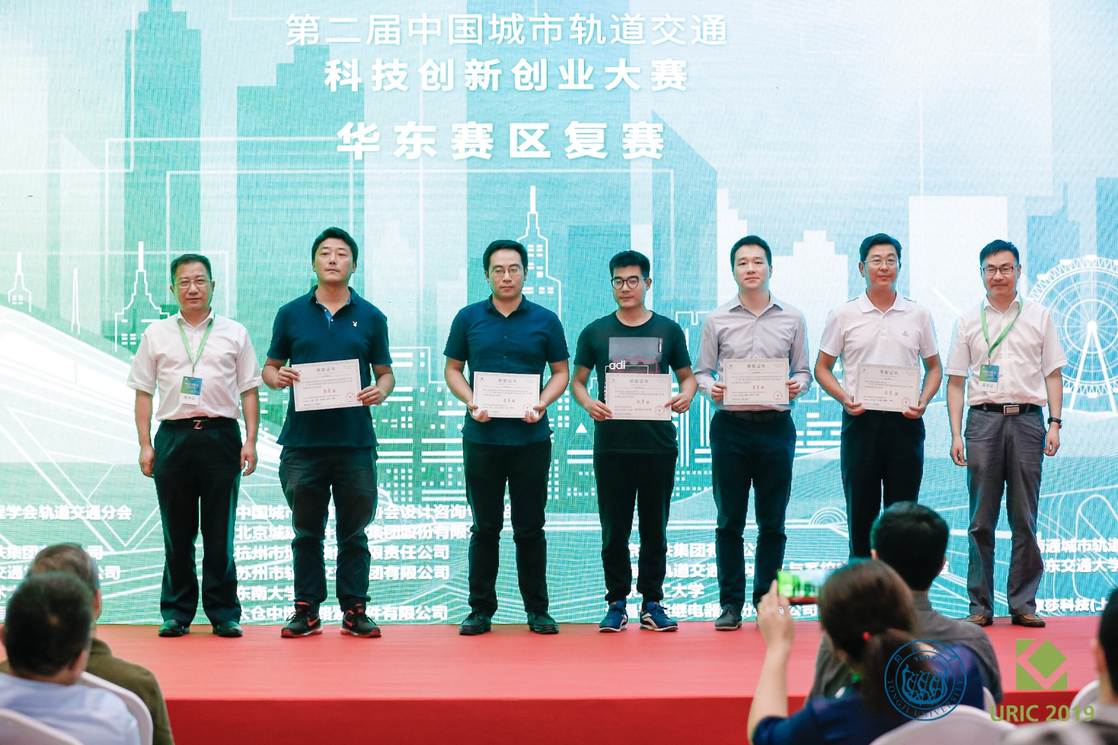 機電中心兩個創(chuàng)新項目獲得中國城市軌道交通科技創(chuàng)新創(chuàng)業(yè)大賽獎項2.jpg 機電中心兩個創(chuàng)新項目獲得中國城市軌道交通科技創(chuàng)新創(chuàng)業(yè)大賽獎項2.jpg