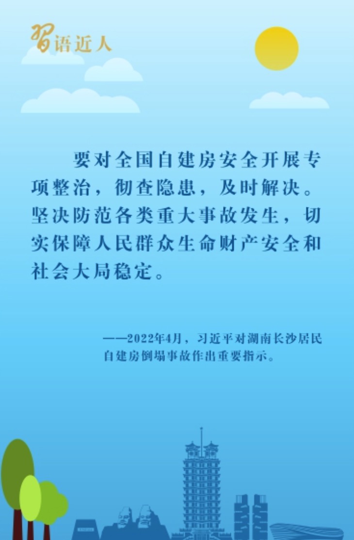 微信圖片_20221007122655.jpg 微信圖片_20221007122655.jpg